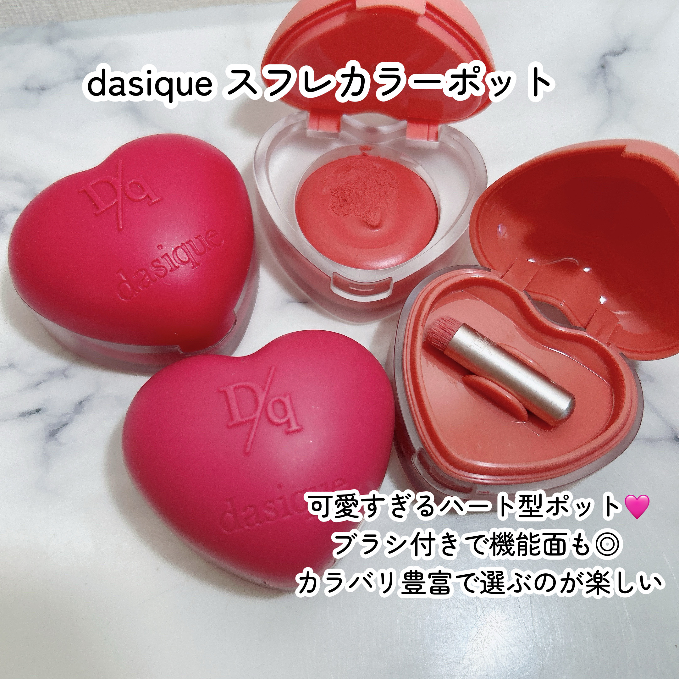 フィー リップアンドチーク グローイジェリーポット/fwee/リップグロスを使ったクチコミ（2枚目）