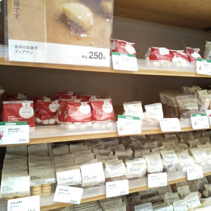 素材を生かしたカレー/無印良品/食品を使ったクチコミ(2枚目)