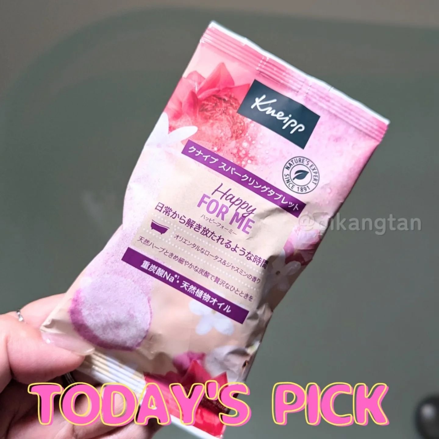 クナイプ スパークリングタブレット ハッピーフォーミー ロータス＆ジャスミンの香り/クナイプ/炭酸系入浴剤を使ったクチコミ（1枚目）