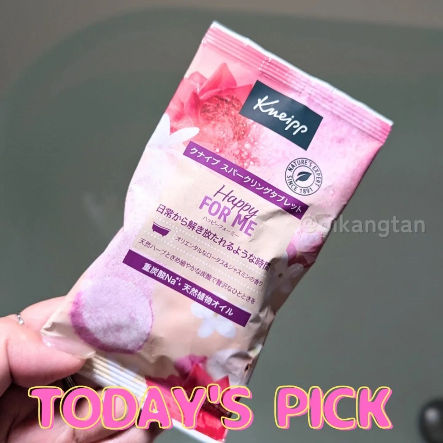 クナイプ スパークリングタブレット ハッピーフォーミー ロータス&ジャスミンの香り/クナイプ/炭酸系入浴剤を使ったクチコミ(1枚目)