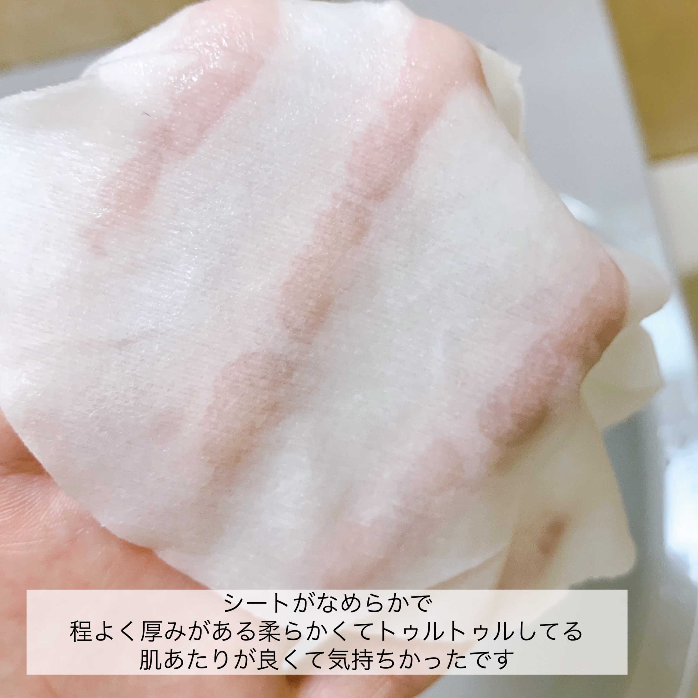 マデカダーママスクⅢ インセンティブフォーミュラ/センテリアン24/シートマスク・パックを使ったクチコミ（2枚目）