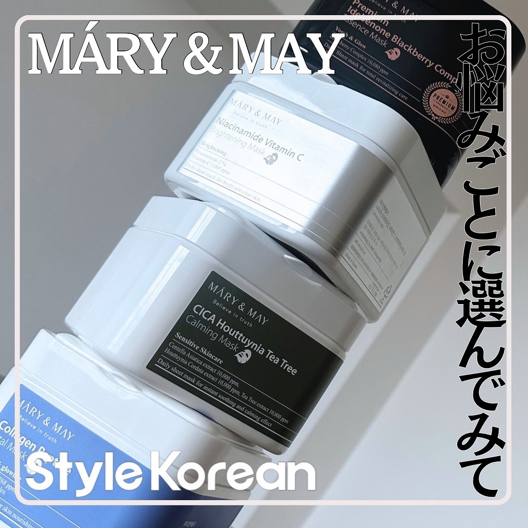 シカドクダミ＋ティーツリーカーミングマスク/MARY&MAY/シートマスク・パックを使ったクチコミ（1枚目）