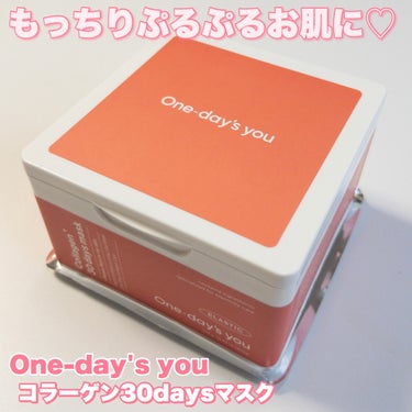 コラーゲンハイドロゲルアイパッチ/One-day's you/アイケア・アイクリームを使ったクチコミ（2枚目）