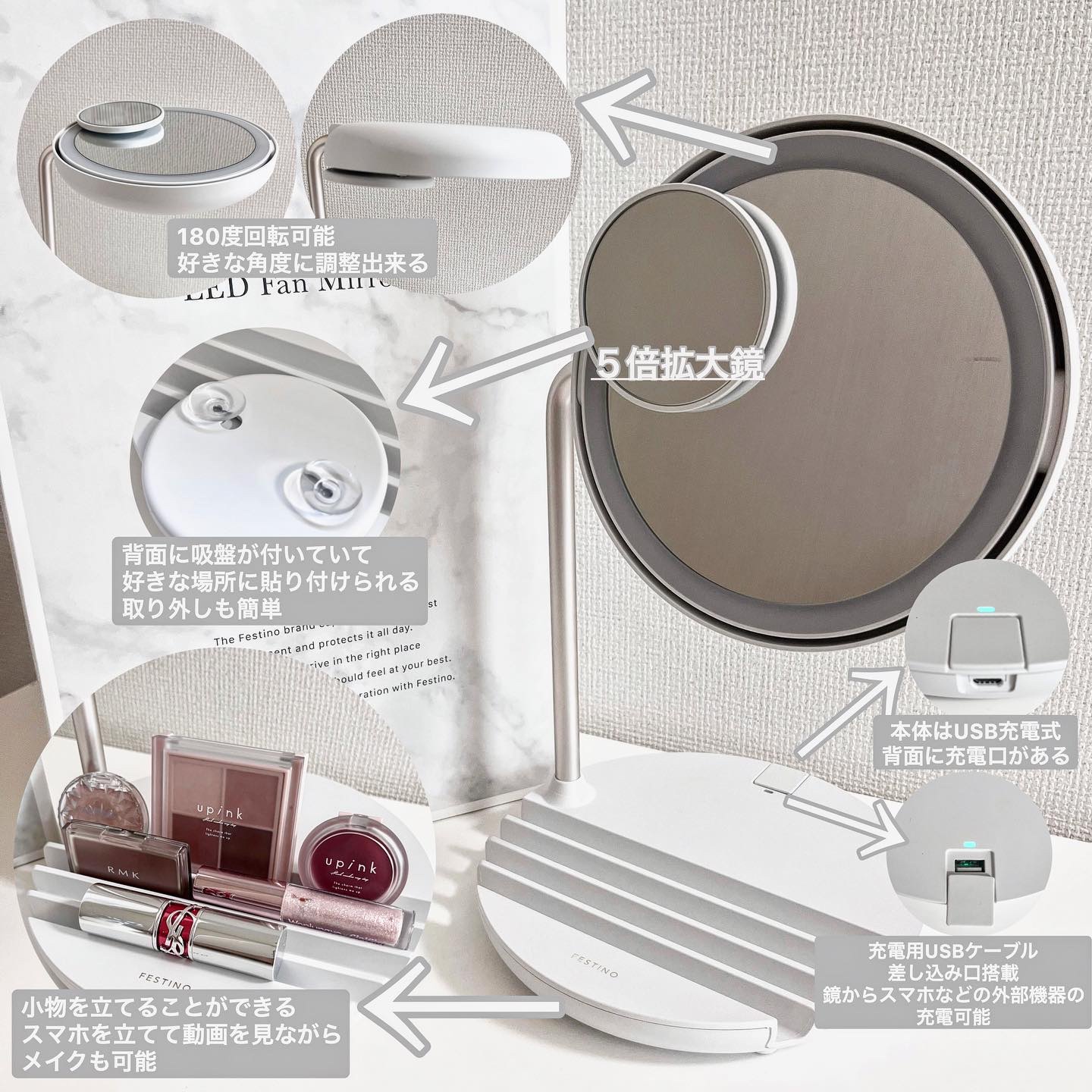 充電式LEDファンミラー/FESTINO/その他化粧小物を使ったクチコミ（2枚目）
