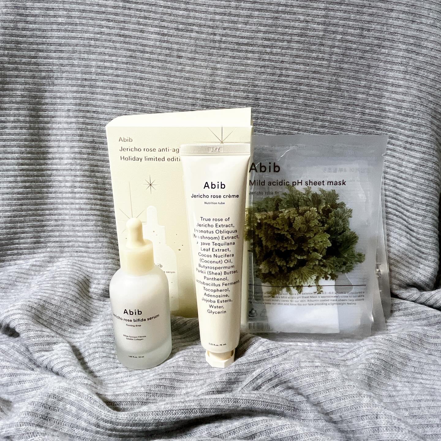 復活草クリーム ニュートリションチューブ/Abib /フェイスクリームを使ったクチコミ（3枚目）