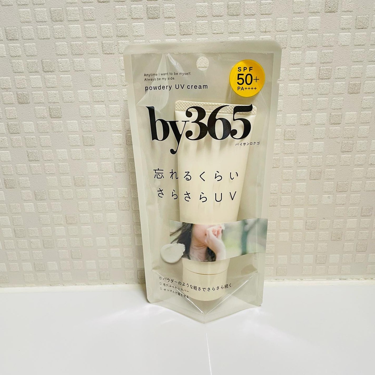 by365 パウダリーUVクリーム/ナリスアップ/日焼け止めクリームを使ったクチコミ(2枚目)