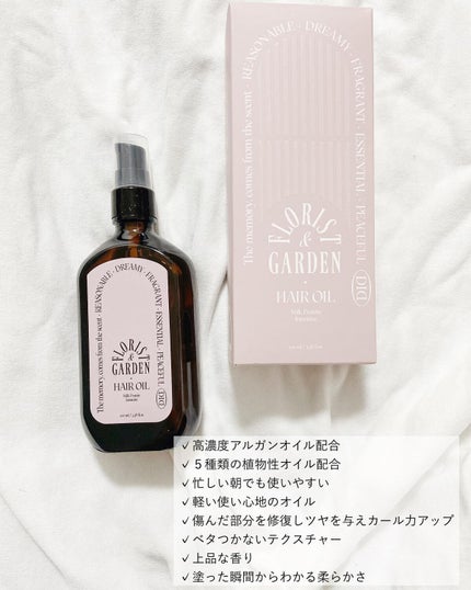 ミルクプロテインインテンシブヘアオイル/odiD/ヘアオイルを使ったクチコミ(2枚目)