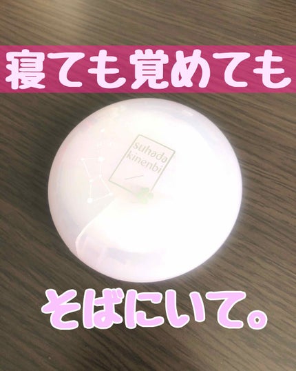 スキンケアパウダー/素肌記念日/プレストパウダーを使ったクチコミ(1枚目)