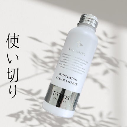 薬用 ホワイトニングクリアローション/エトヴォス/化粧水を使ったクチコミ(1枚目)