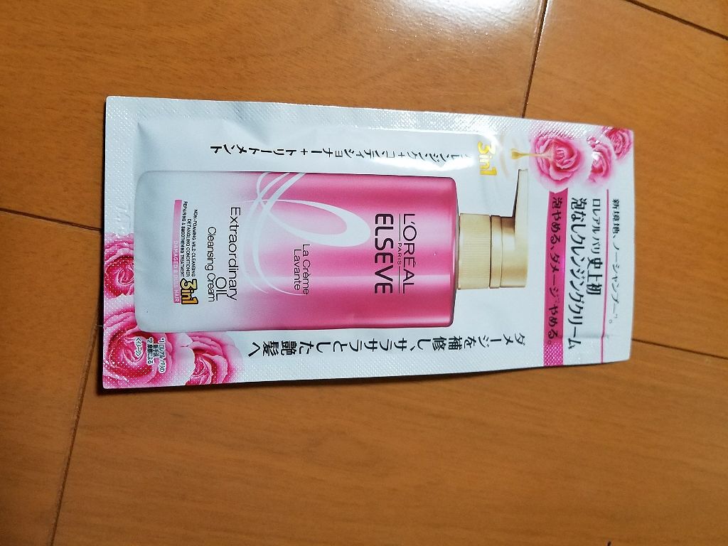 エクストラオーディナリー オイル ラ クレム ラヴォン クレンジング クリーム さらさらシャイン/ロレアル パリ/頭皮クレンジングを使ったクチコミ（1枚目）