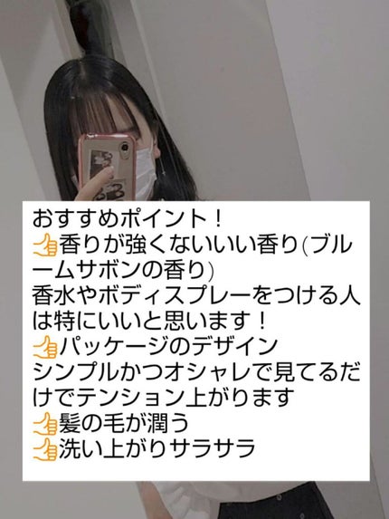 モイスト&リペア シャンプー/ヘアトリートメント/AHALO BUTTER/市販シャンプーを使ったクチコミ(2枚目)