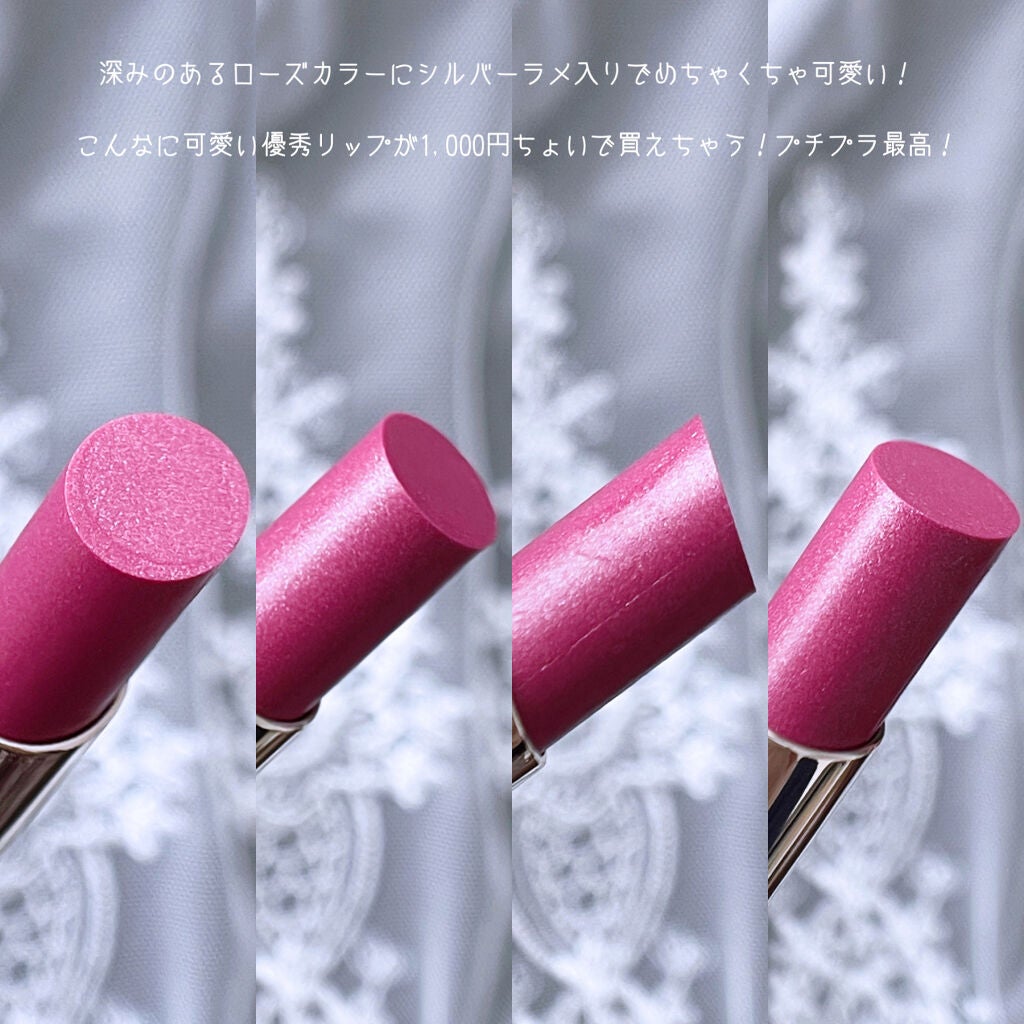 シャイニーエッセンスリップA/media/口紅を使ったクチコミ(6枚目)