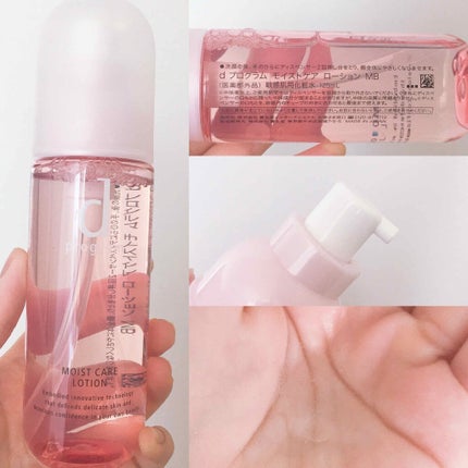 モイストケア ローション MB/d プログラム/化粧水を使ったクチコミ(4枚目)