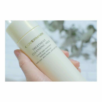 トリートメント クレンジング ミルク/COVERMARK/ミルククレンジングを使ったクチコミ(4枚目)