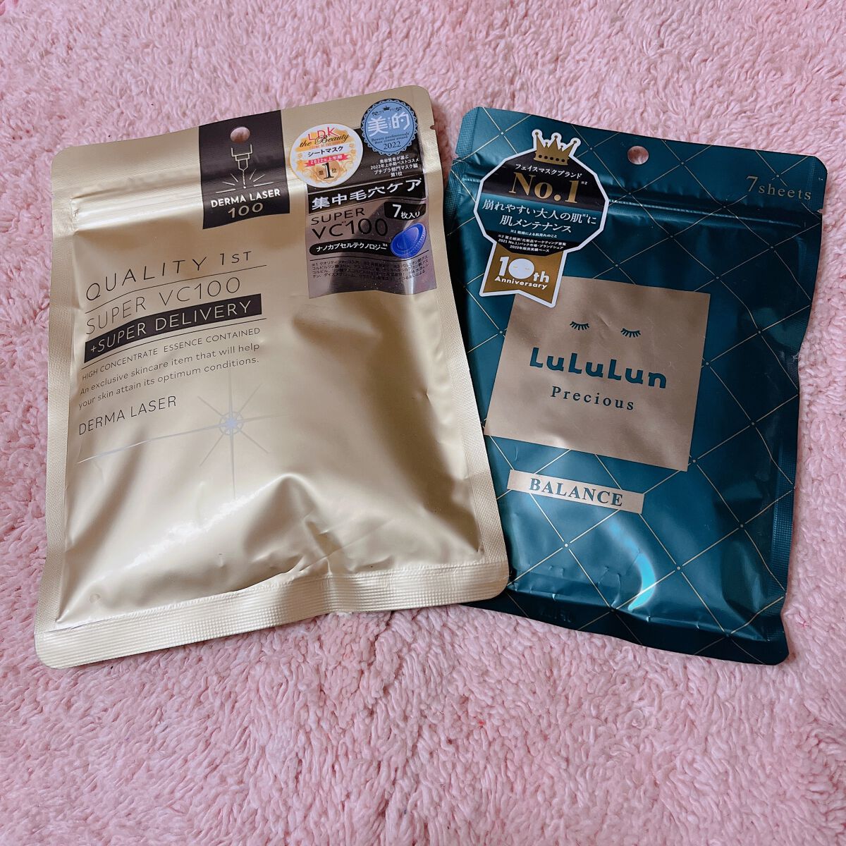 ルルルンプレシャス GREEN(バランス)【旧】/ルルルン/シートマスク・パックを使ったクチコミ(2枚目)