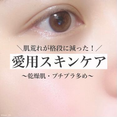 ワセリン 話題沸騰中のコスメ 真似したいメイク方法の口コミが1113件 デパコスからプチプラまで Lips