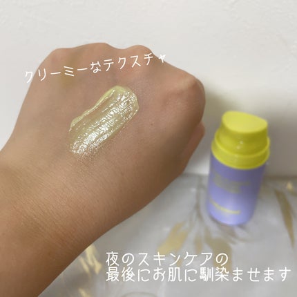 ビタミンA-mazingバクチオールナイトクリーム/By Wishtrend/フェイスクリームを使ったクチコミ(4枚目)