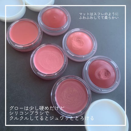 ドットオンムード・カスタム・リップアンドチーク/Heart Percent/ジェル・クリームチークを使ったクチコミ(4枚目)