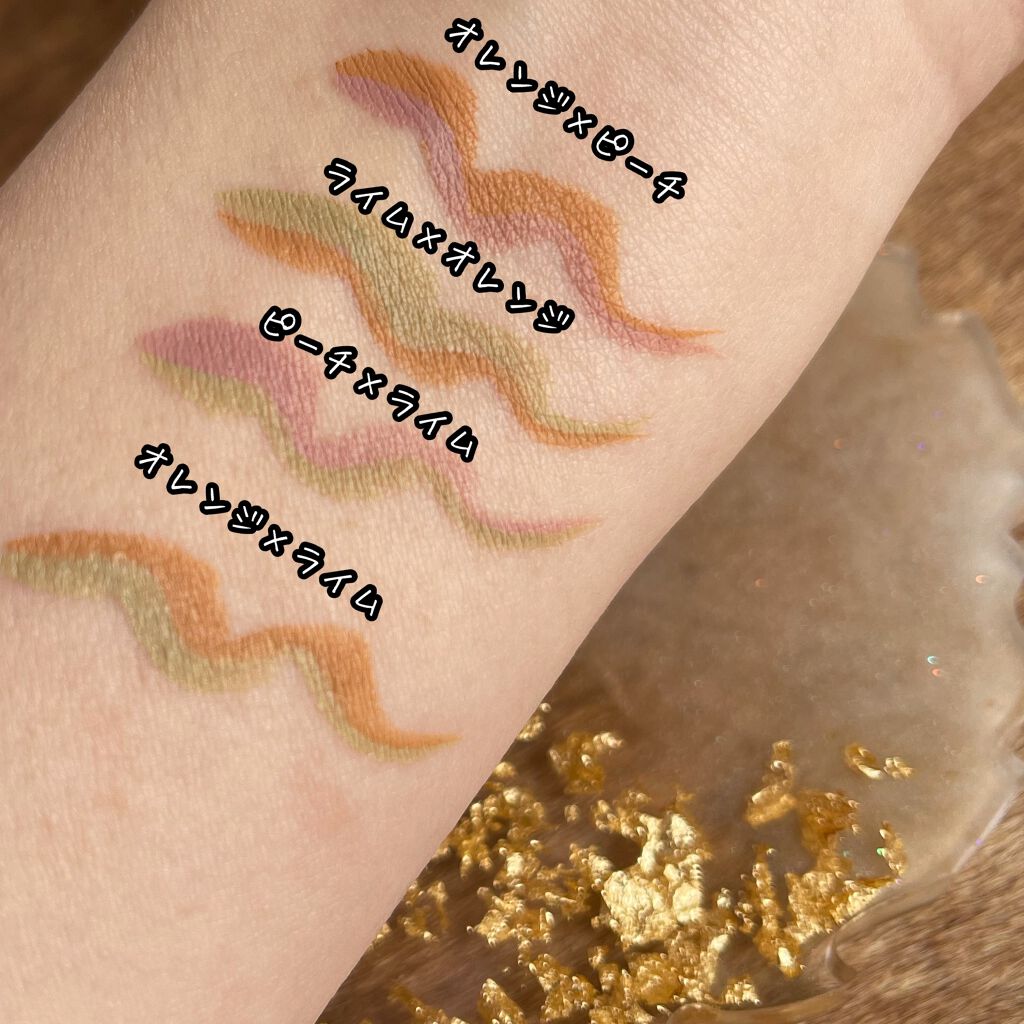 カラーマスカラ/sopo/マスカラを使ったクチコミ（3枚目）