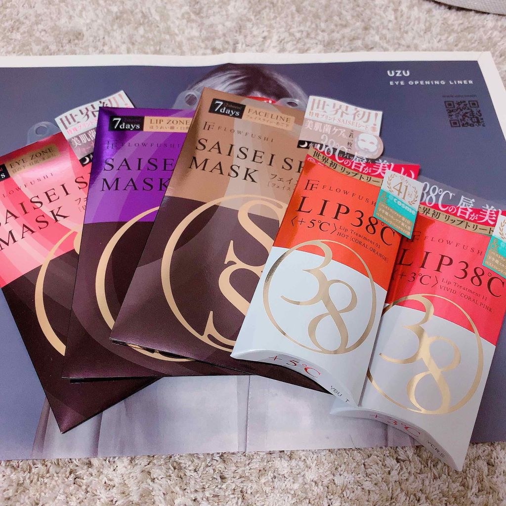 38°C / 99°F リップトリートメント (リップ美容液)/UZU BY FLOWFUSHI/リップケアを使ったクチコミ（1枚目）