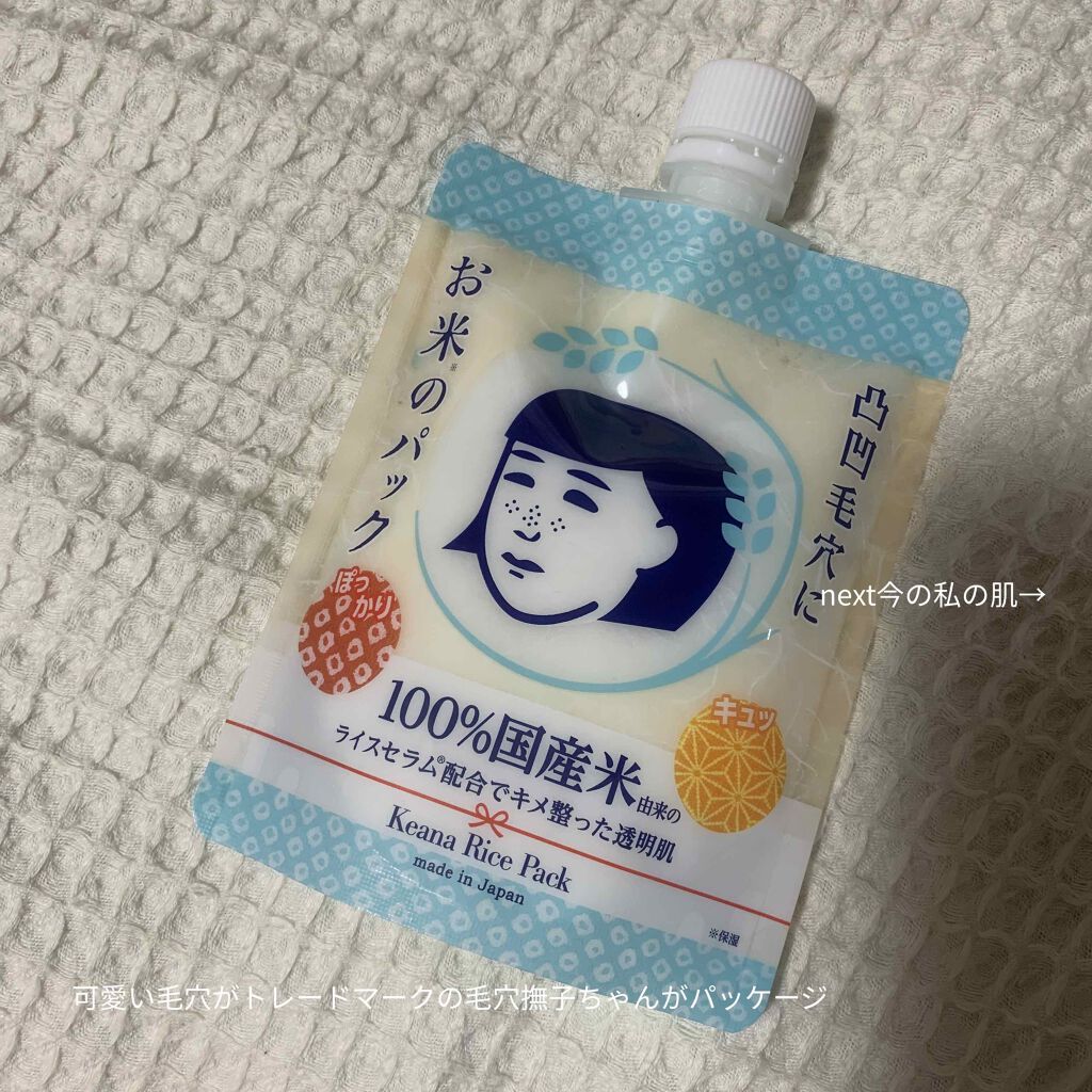 sparkle_glow_jsgo on LIPS 「1回目なんだか意外と小さい、手のひらと同じくらい使える回数限ら..」(1枚目)