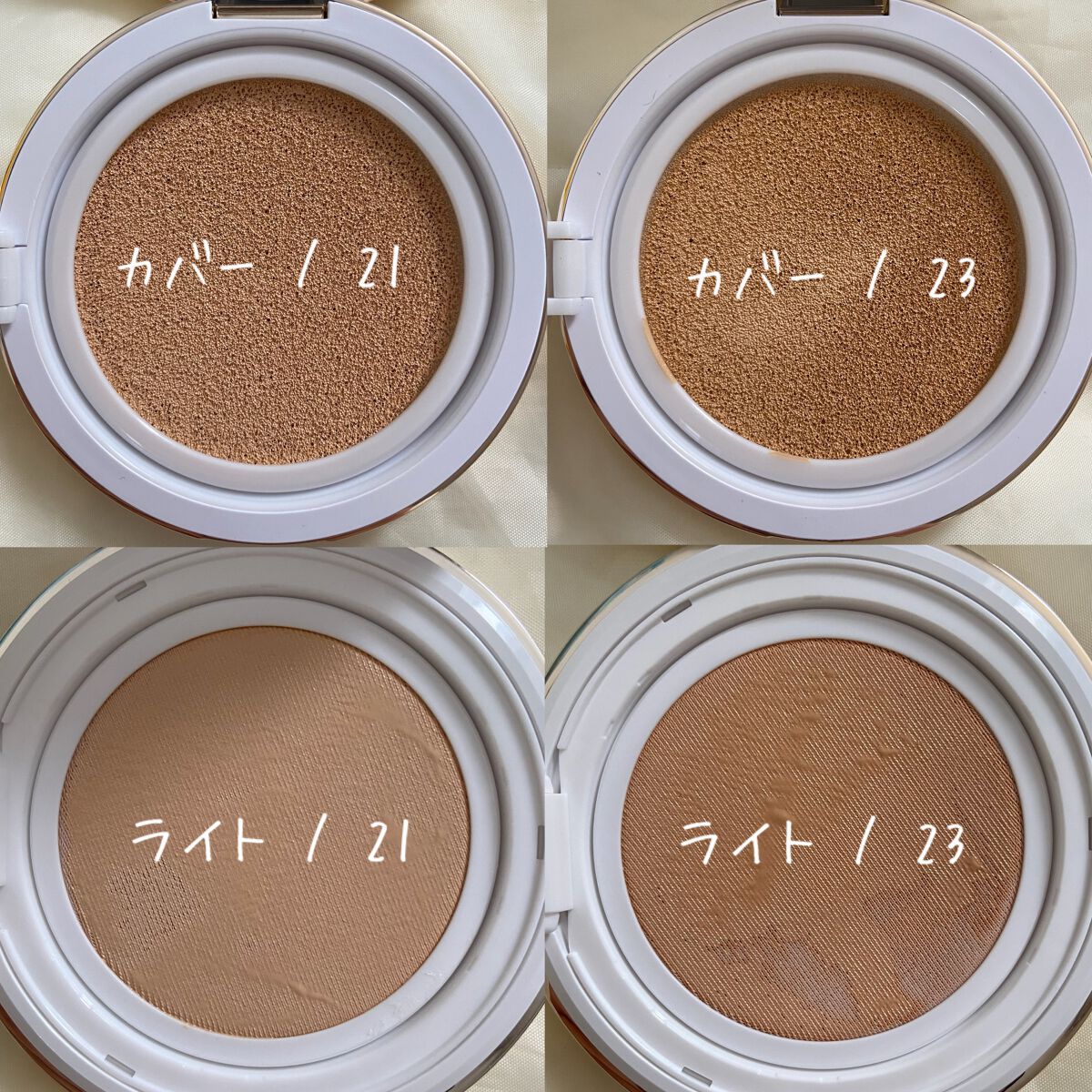 グロウ クッション ライト <ライトタイプ>/MISSHA/クッションファンデーションを使ったクチコミ(3枚目)