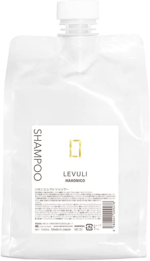 試してみた】ハホニコ レブリ シャンプー/トリートメント HAHONICOの