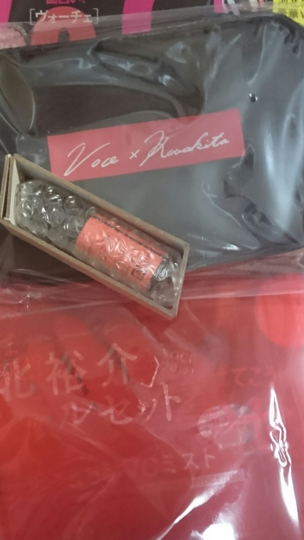 VOCE 2018年12月号/VoCE (ヴォーチェ)/雑誌を使ったクチコミ（2枚目）