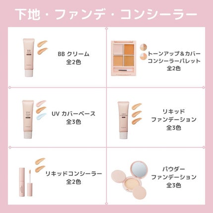 アイシャドウパレット/Kirei&co./アイシャドウパレットを使ったクチコミ(3枚目)