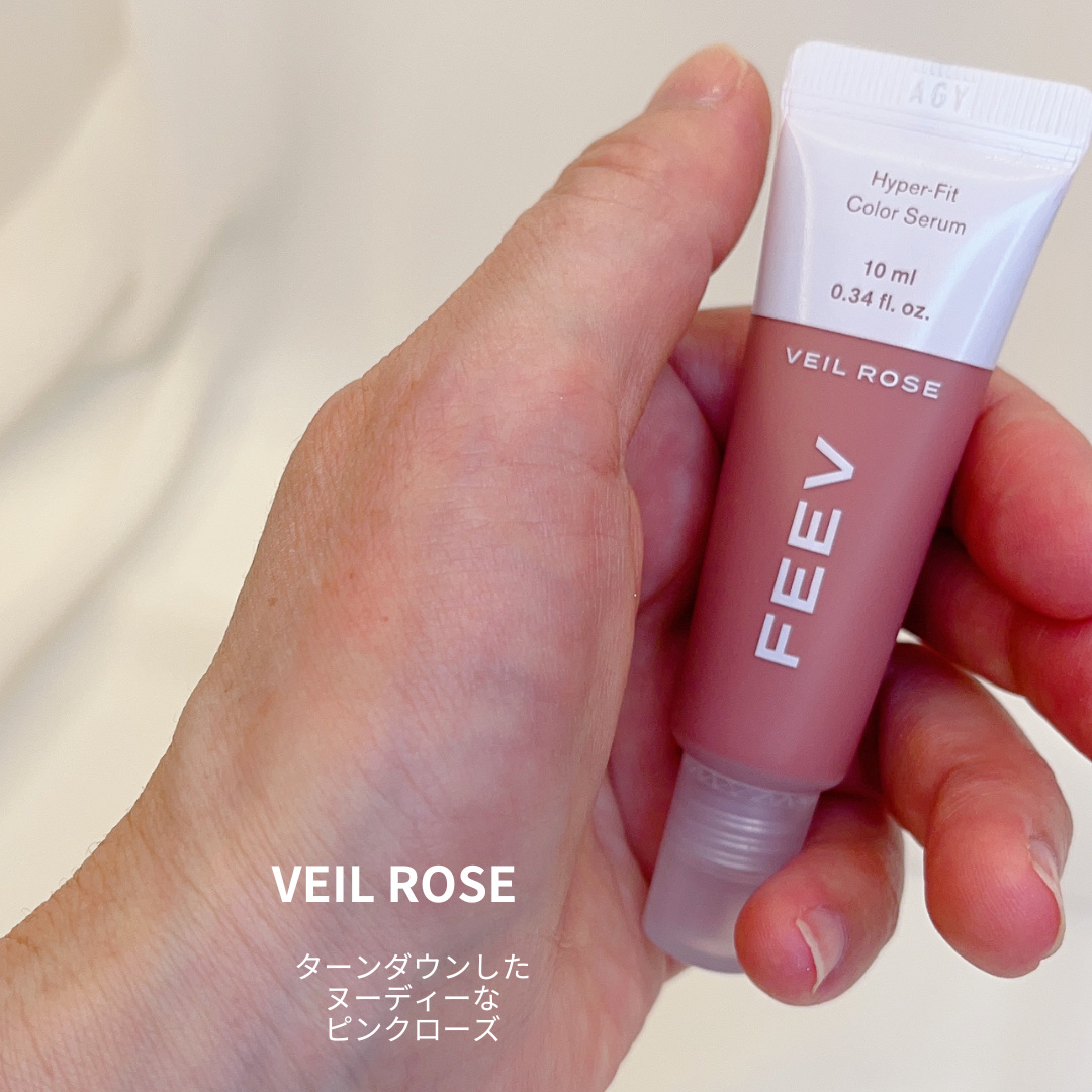 カラーセラムミニ/FEEV/リキッドチークを使ったクチコミ（3枚目）