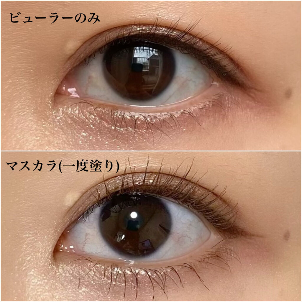 MD インスパイアロングラッシュ カーリングマスカラ/mude./マスカラを使ったクチコミ（3枚目）