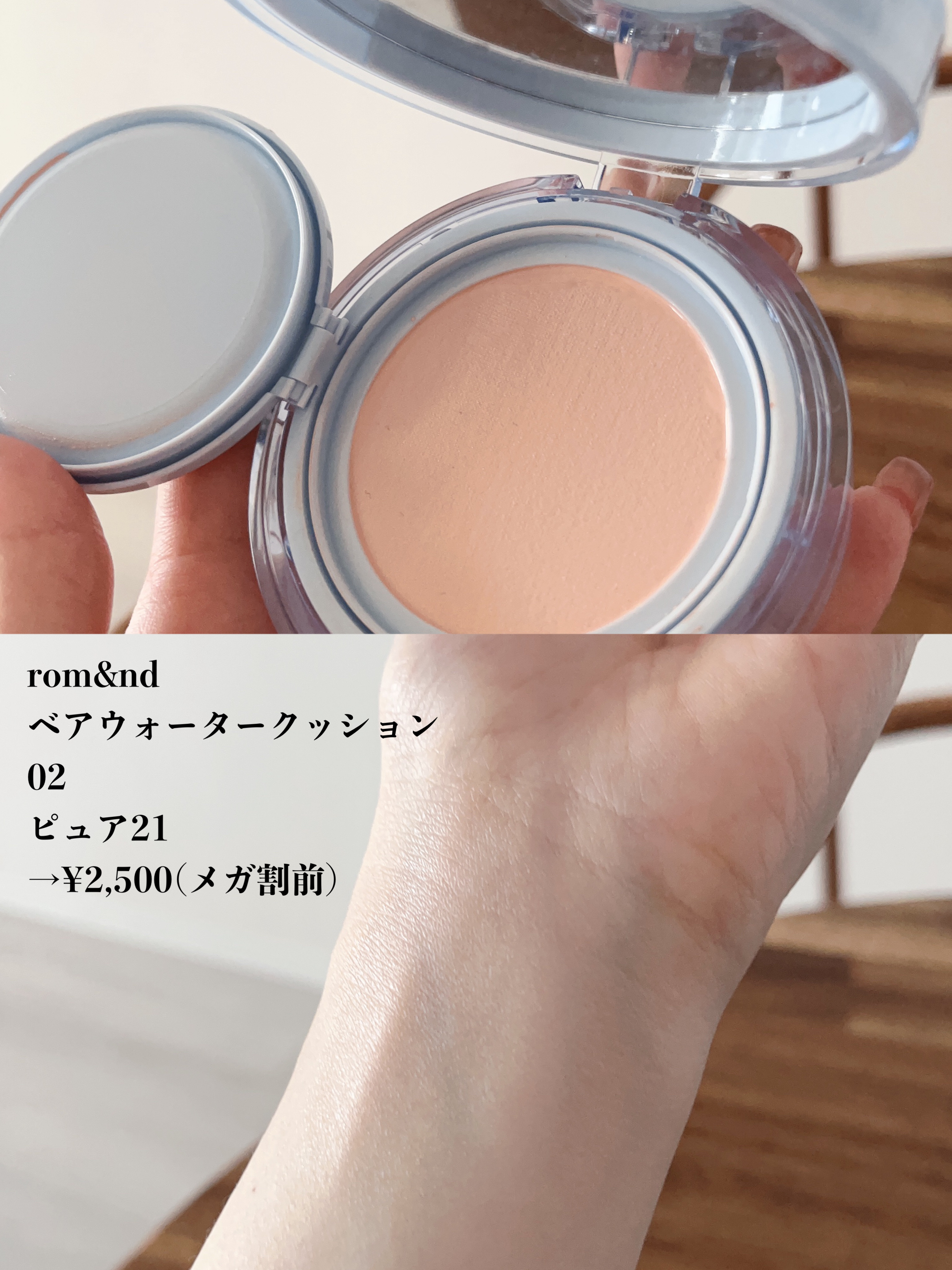 シャドウパレット/dasique/アイシャドウパレットを使ったクチコミ（2枚目）