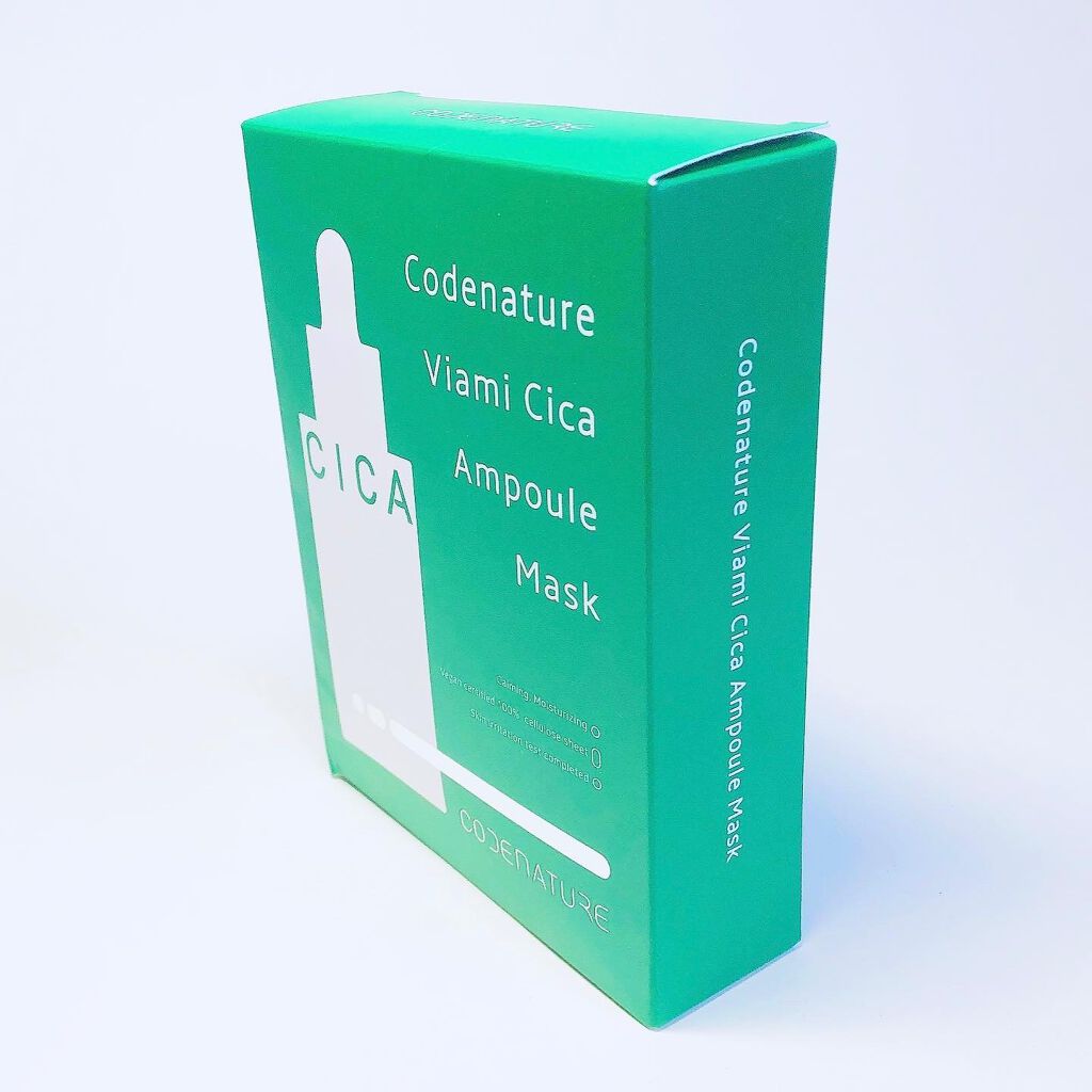 ビアミシカアンプルマスク/CODENATURE/シートマスク・パックを使ったクチコミ(3枚目)