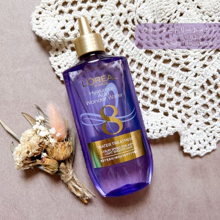 ウォータートリートメント/ロレアル パリ/洗い流すヘアトリートメントを使ったクチコミ(1枚目)