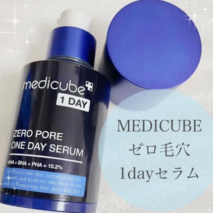ゼロ毛穴1DAYセラム/MEDICUBE/美容液を使ったクチコミ(1枚目)