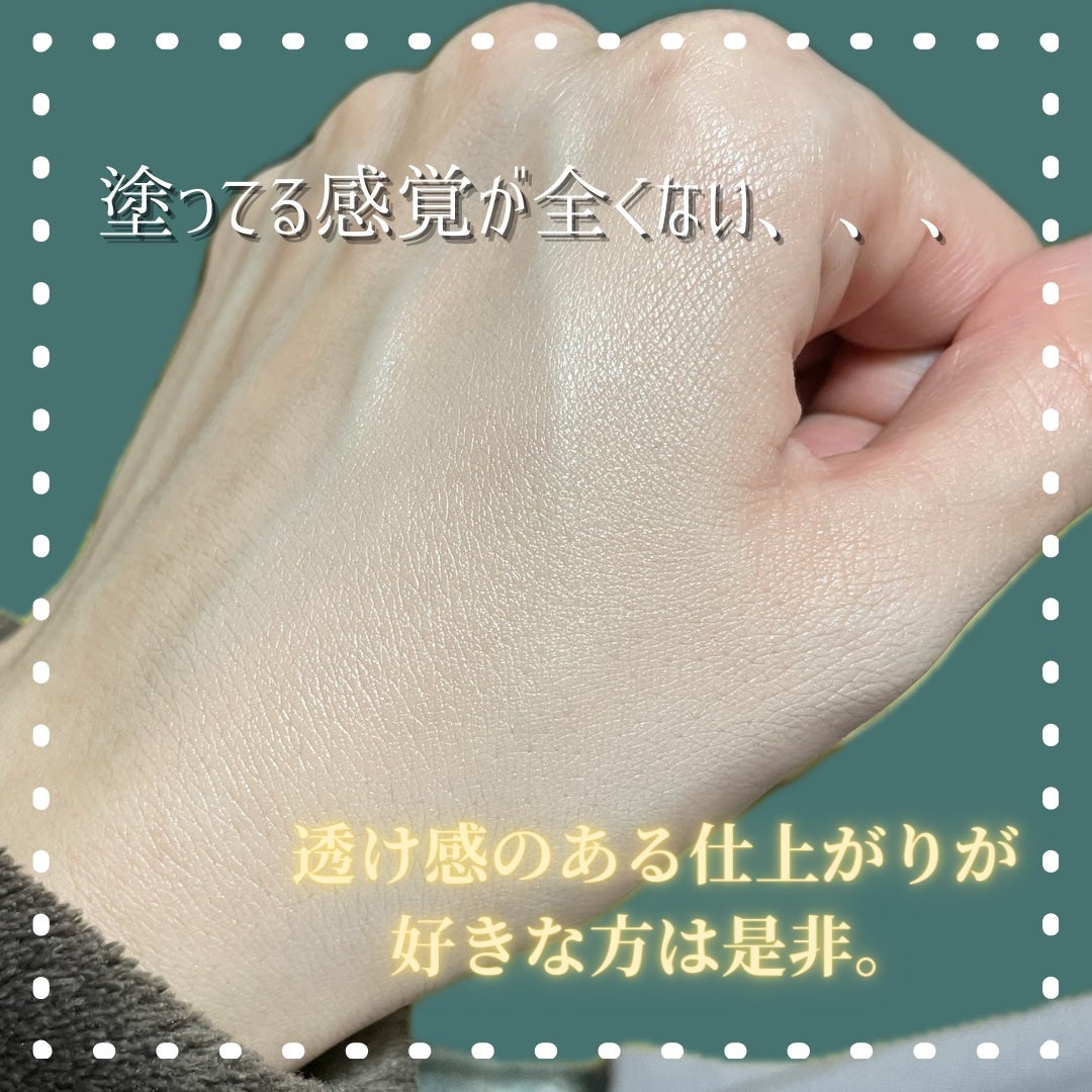 エッセンス スキングロウ ファンデーション/SHISEIDO/リキッドファンデーションを使ったクチコミ(3枚目)