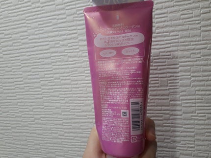 パーフェクトホイップ コラーゲンin/SENKA(専科)/洗顔フォームを使ったクチコミ(2枚目)