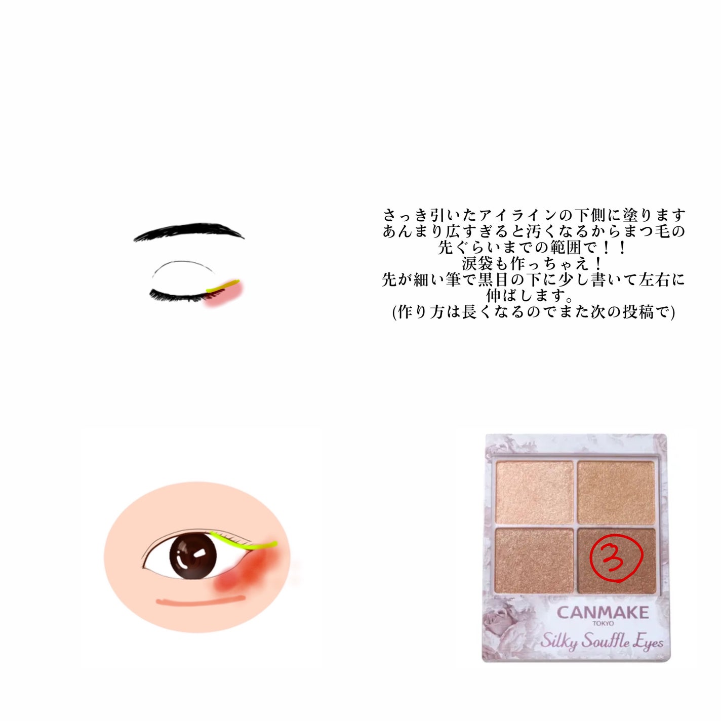 パールグロウハイライト/CEZANNE/パウダーハイライトを使ったクチコミ(5枚目)