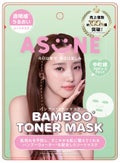 ASUNE Bamboo*¹ Toner Mask