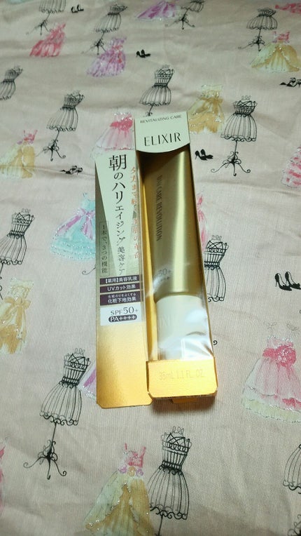 エリクシール シュペリエル デーケアレボリューション W II/エリクシール/日焼け止め・UVケアを使ったクチコミ(1枚目)