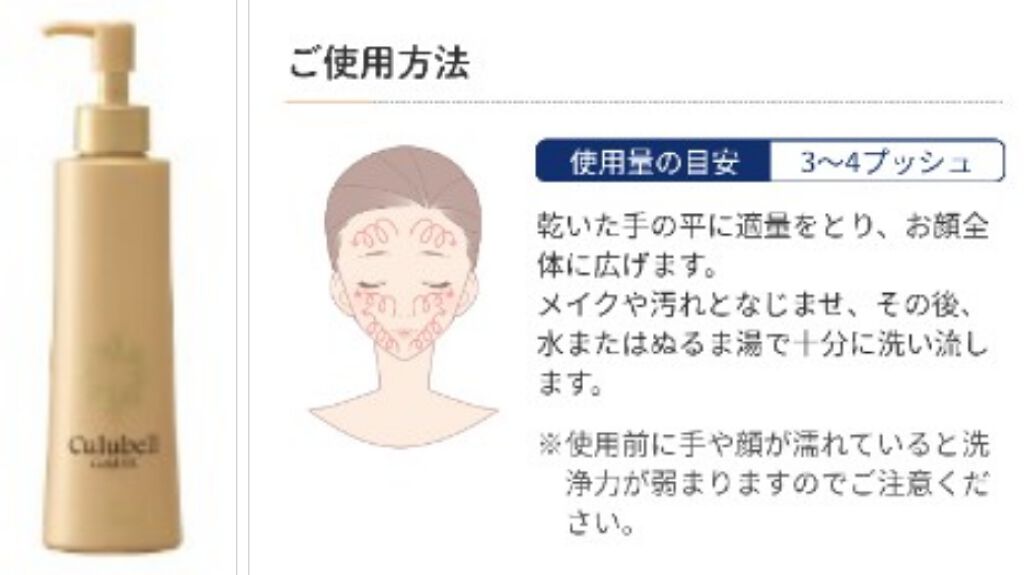 EXクレンジングオイル/クリューベル化粧品/オイルクレンジングを使ったクチコミ(2枚目)