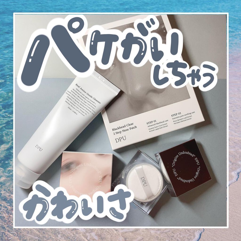 リアル アミノ ジェントル クレンザー/DPU/洗顔フォームを使ったクチコミ（1枚目）