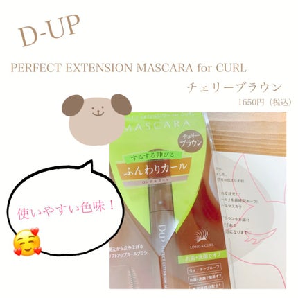 を使ったクチコミ(1枚目)