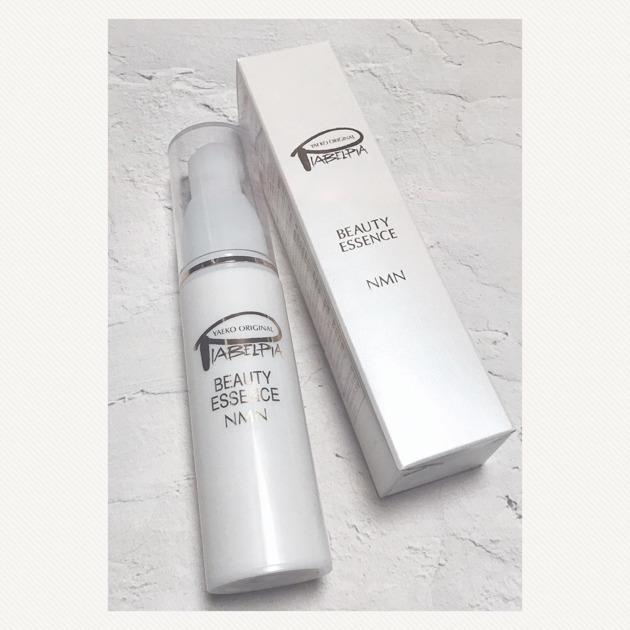 ピアベルピア ビューティエッセンス N