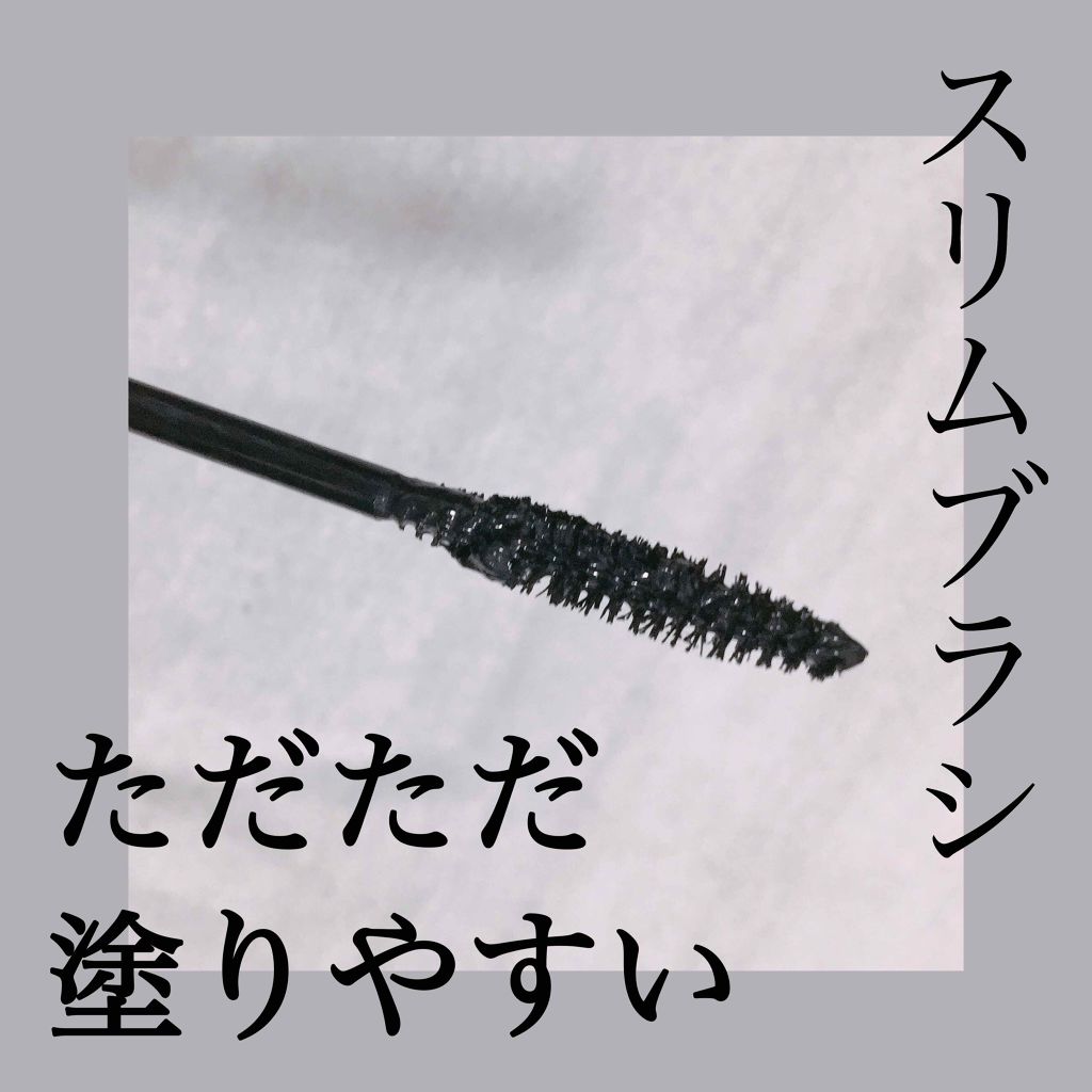 オペラ マイラッシュ アドバンスト/OPERA/マスカラを使ったクチコミ(3枚目)