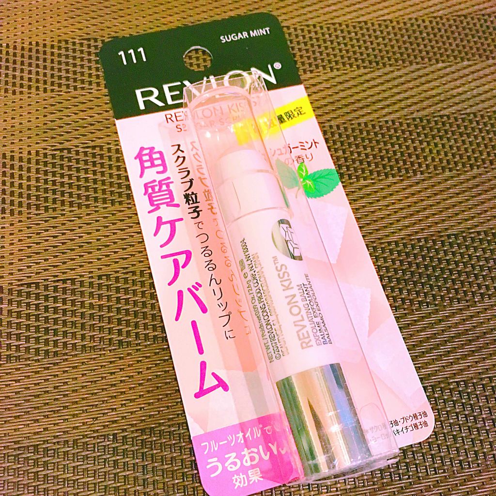レブロン キス シュガー スクラブ/REVLON/リップスクラブを使ったクチコミ(1枚目)