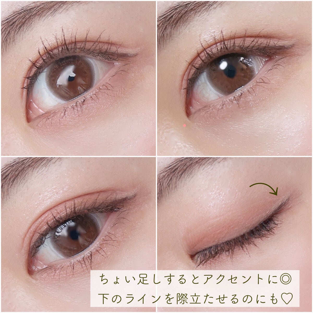 UR GLAM LIQUID EYELINER/U R GLAM/リキッドアイライナーを使ったクチコミ(4枚目)