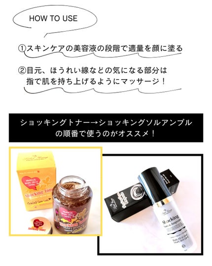 ショッキングソルムアンプル/Label Young/美容液を使ったクチコミ(7枚目)