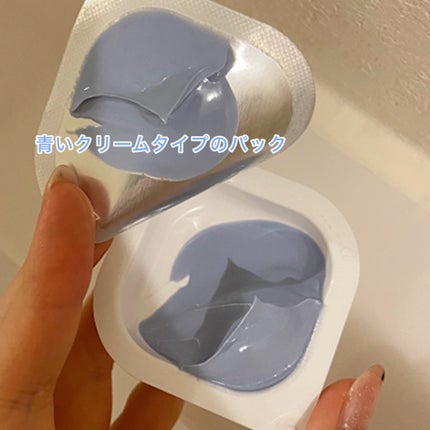 スーパーヒアルロン カプセルマスク/VT/洗い流すパック・マスクを使ったクチコミ(2枚目)