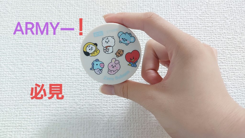 Zセバムドライングパウダー/ETUDE/フェイスパウダーを使ったクチコミ（1枚目）